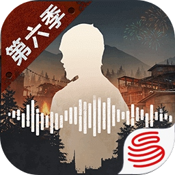 明日之后新春版