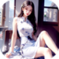 完蛋掉进了女神窝官方正版